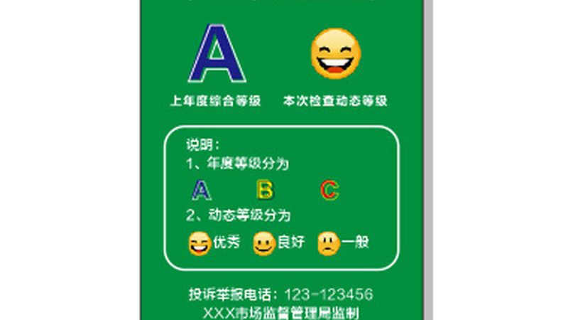 火锅底料500克与1千克：标准克重差异解析