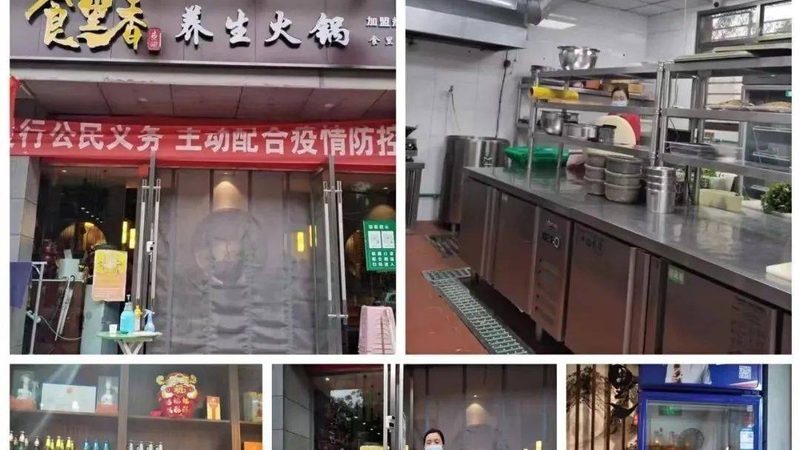 休闲食品摆摊，报价单背后的行业秘密**